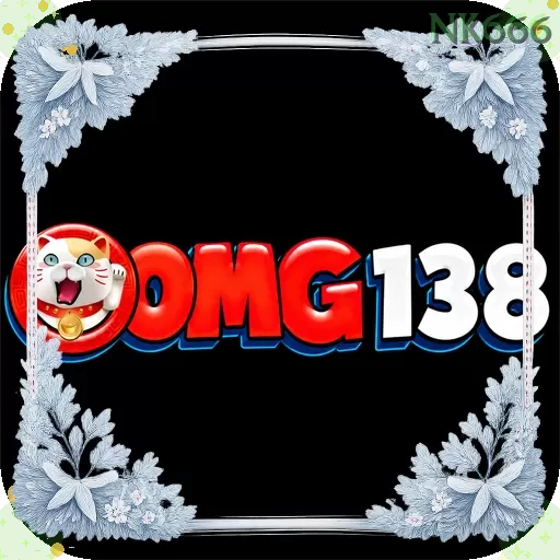 Omg138